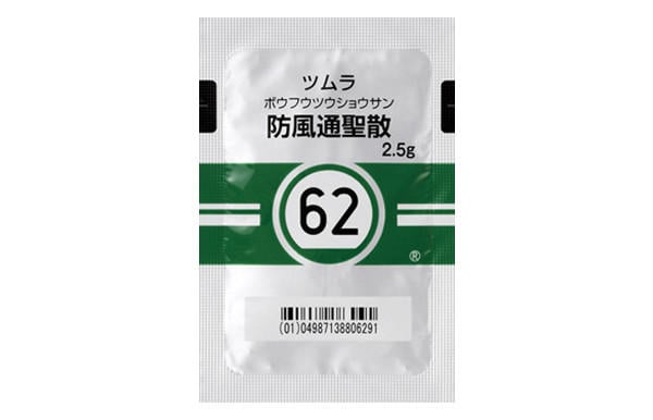ツムラ防風通聖散エキス顆粒(医療用)