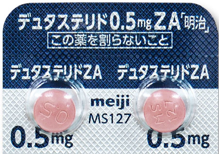 デュタステリド錠0.5mgZA「明治」