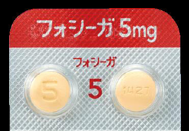 フォシーガ錠5mg