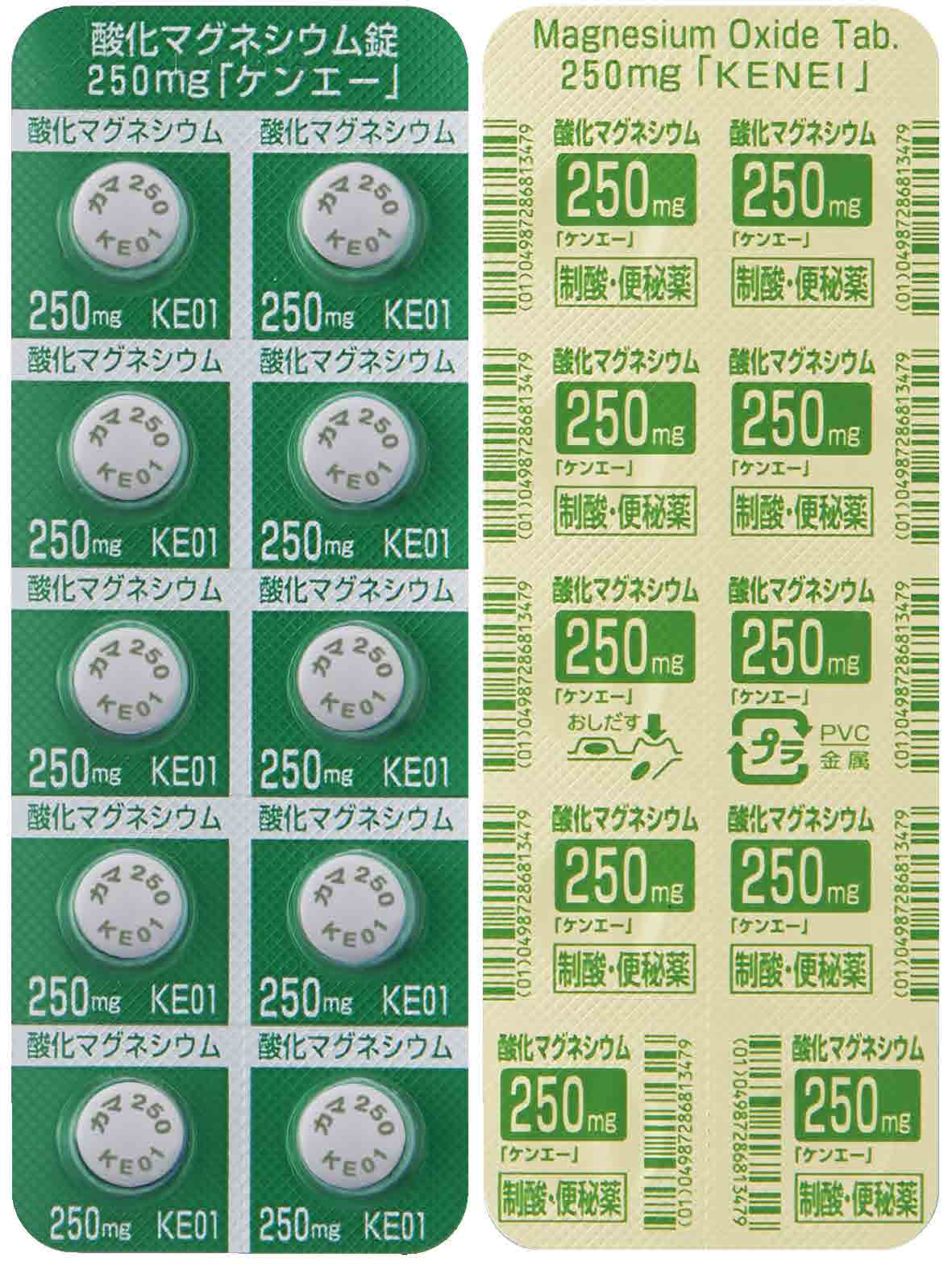 酸化マグネシウム錠250mg「ケンエー」