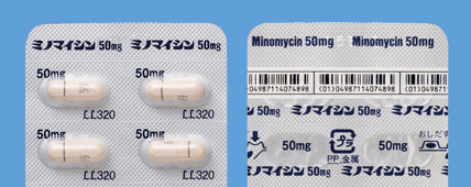 ミノマイシンカプセル50mg